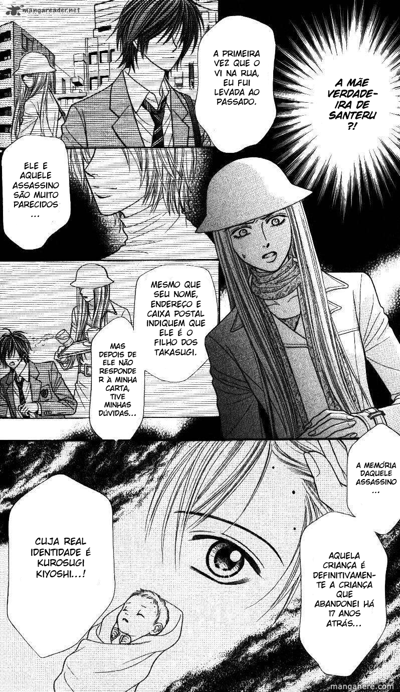 Toshi Densetsu Vol. 1 Ch. 1 第35页
