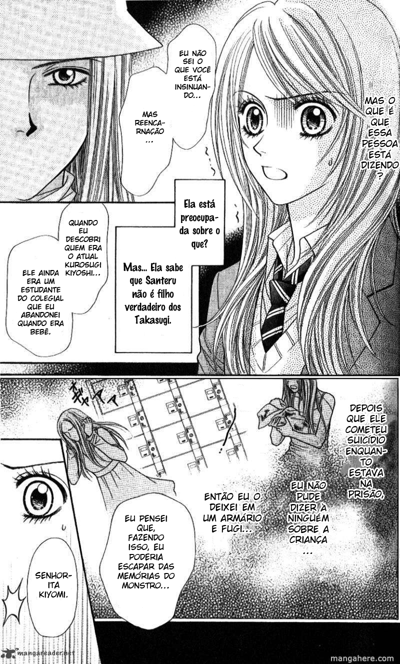 Toshi Densetsu Vol. 1 Ch. 1 第36页
