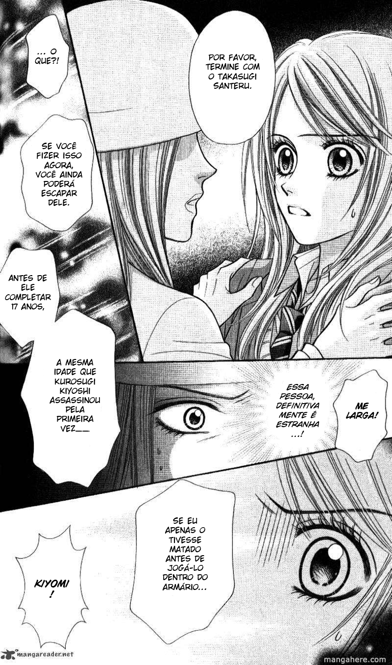 Toshi Densetsu Vol. 1 Ch. 1 第37页