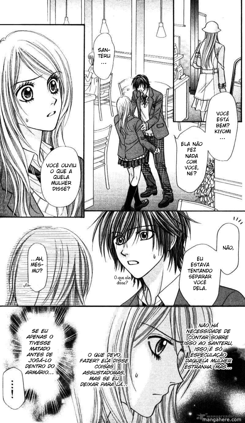 Toshi Densetsu Vol. 1 Ch. 1 第39页