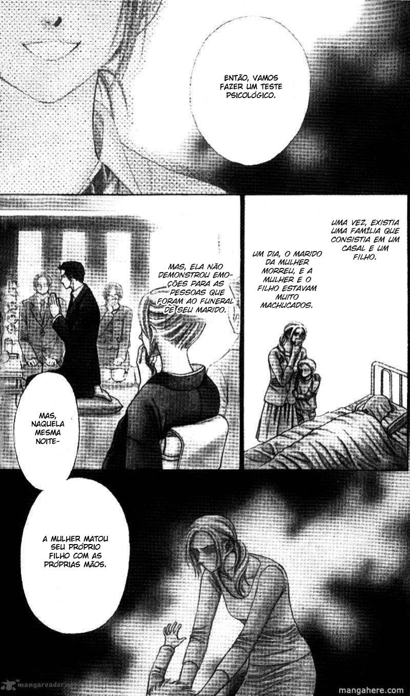 Toshi Densetsu Vol. 1 Ch. 1 第5页