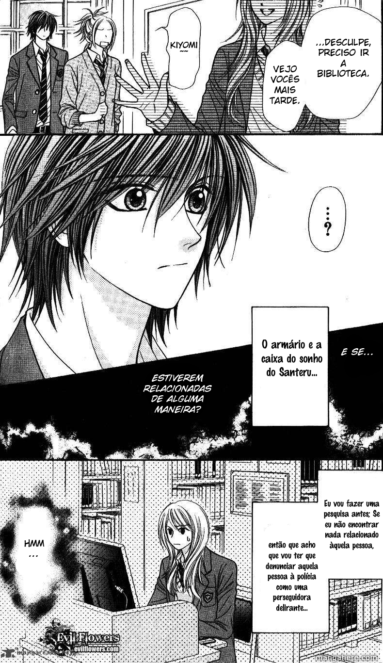Toshi Densetsu Vol. 1 Ch. 1 第41页