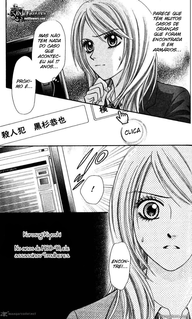 Toshi Densetsu Vol. 1 Ch. 1 第42页