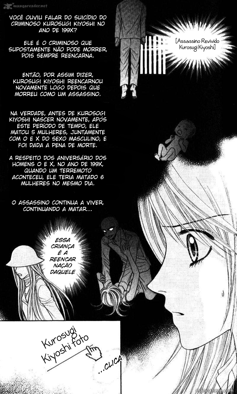 Toshi Densetsu Vol. 1 Ch. 1 第44页