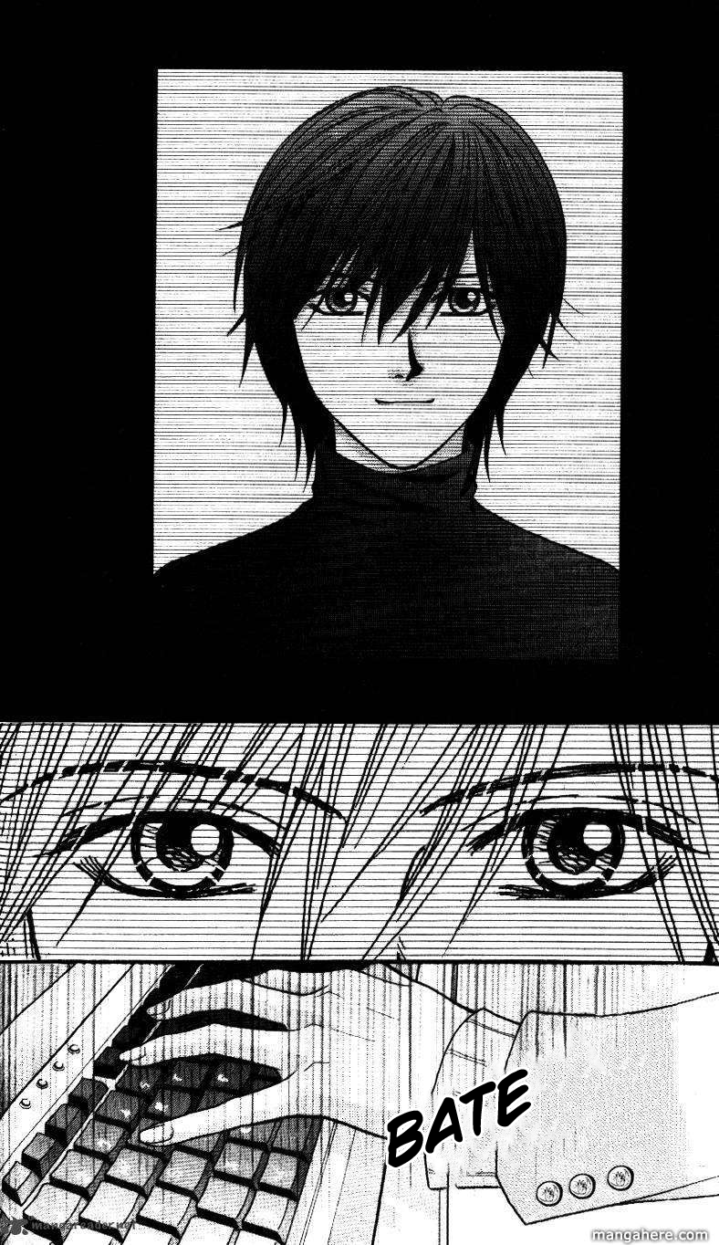 Toshi Densetsu Vol. 1 Ch. 1 第45页
