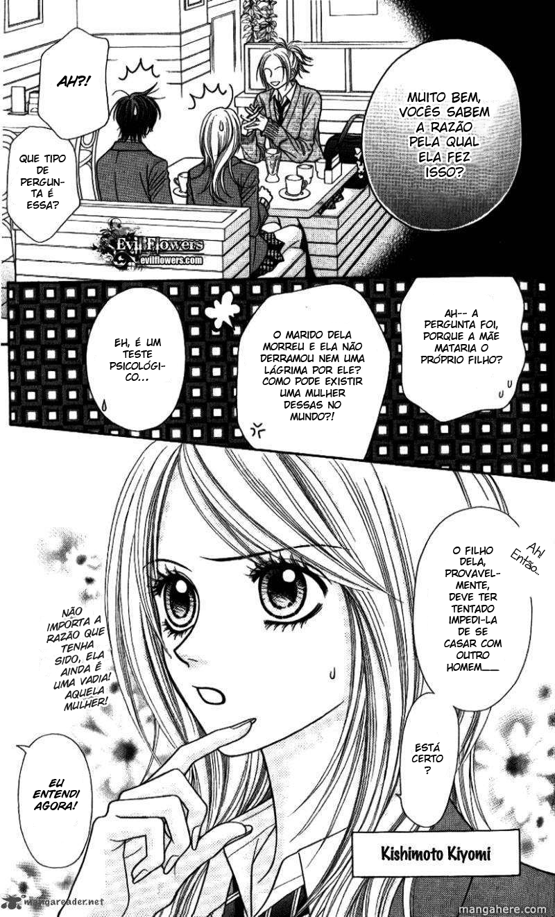 Toshi Densetsu Vol. 1 Ch. 1 第6页