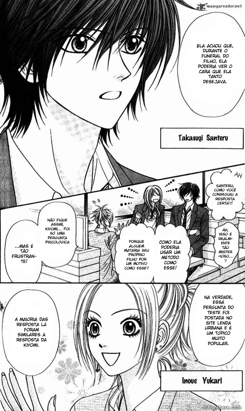 Toshi Densetsu Vol. 1 Ch. 1 第7页