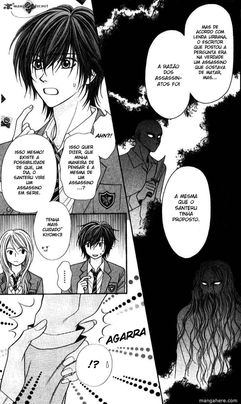 Toshi Densetsu Vol. 1 Ch. 1 第8页