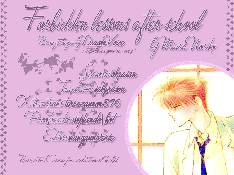 Houkago - Kindan no Lesson 第2页