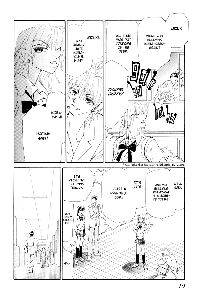 Houkago - Kindan no Lesson Fateful Meeting 第11页