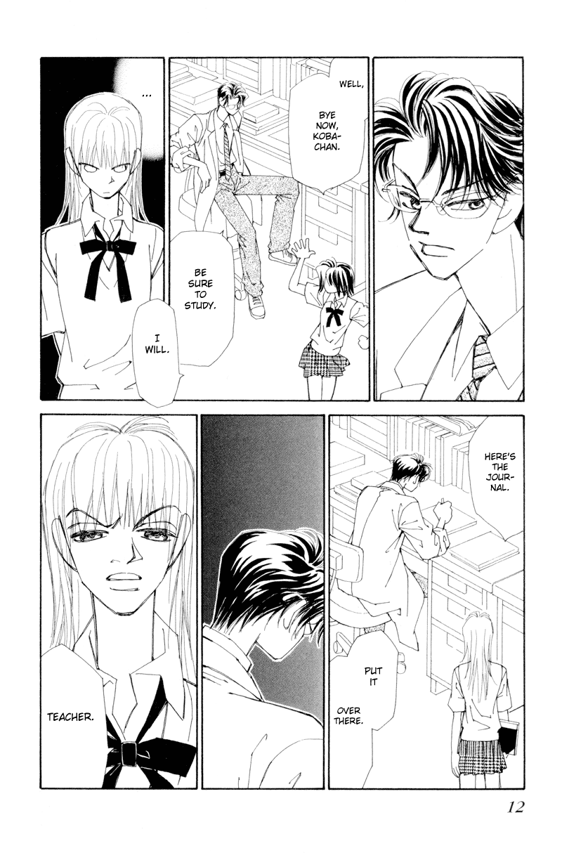 Houkago - Kindan no Lesson Fateful Meeting 第13页