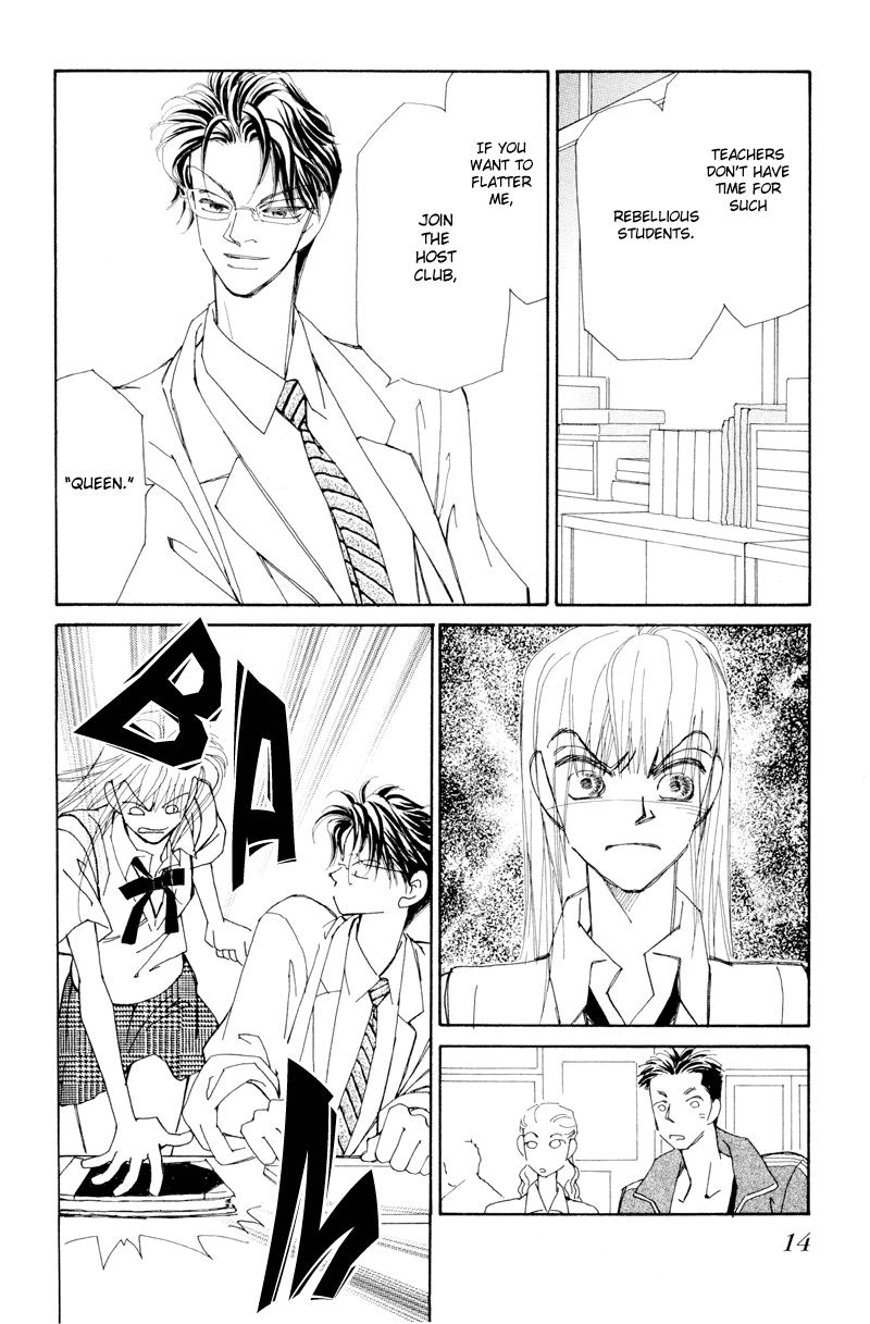 Houkago - Kindan no Lesson Fateful Meeting 第15页