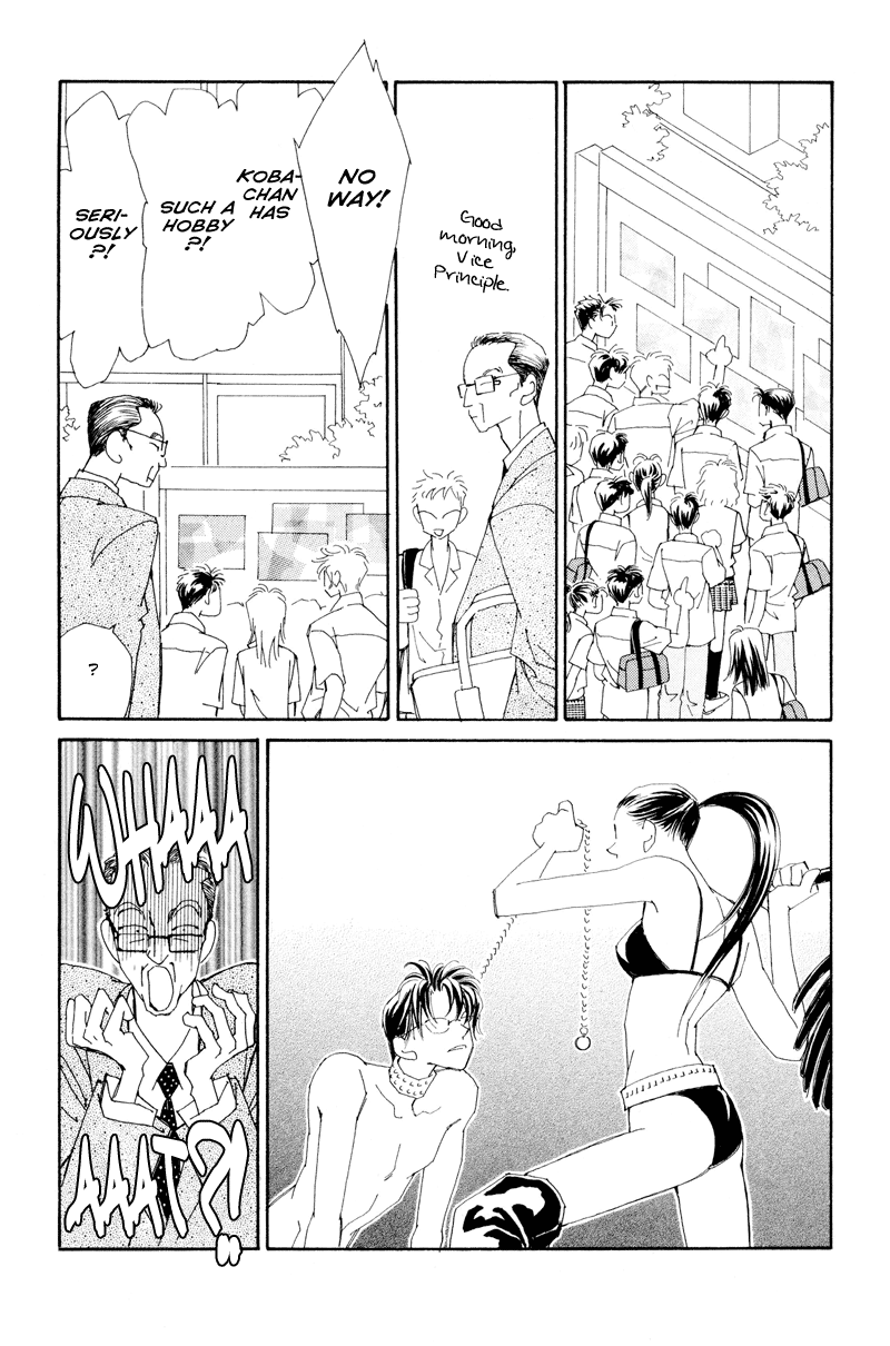 Houkago - Kindan no Lesson Fateful Meeting 第18页