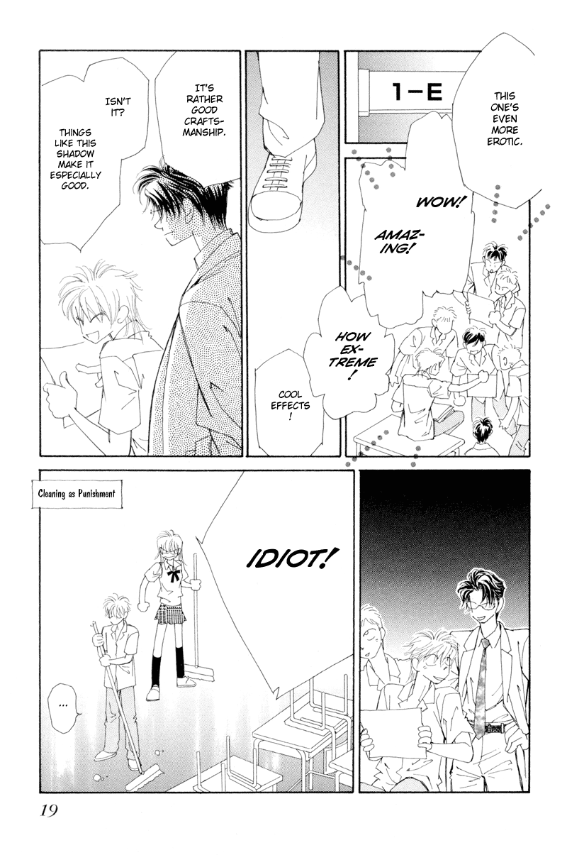 Houkago - Kindan no Lesson Fateful Meeting 第20页