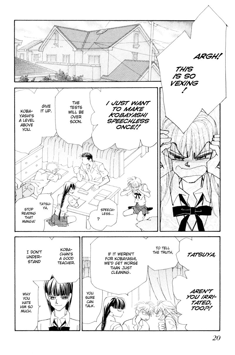 Houkago - Kindan no Lesson Fateful Meeting 第21页