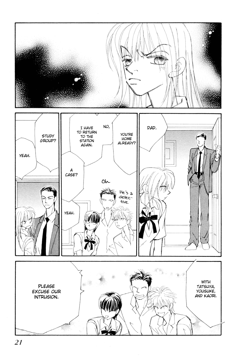 Houkago - Kindan no Lesson Fateful Meeting 第22页