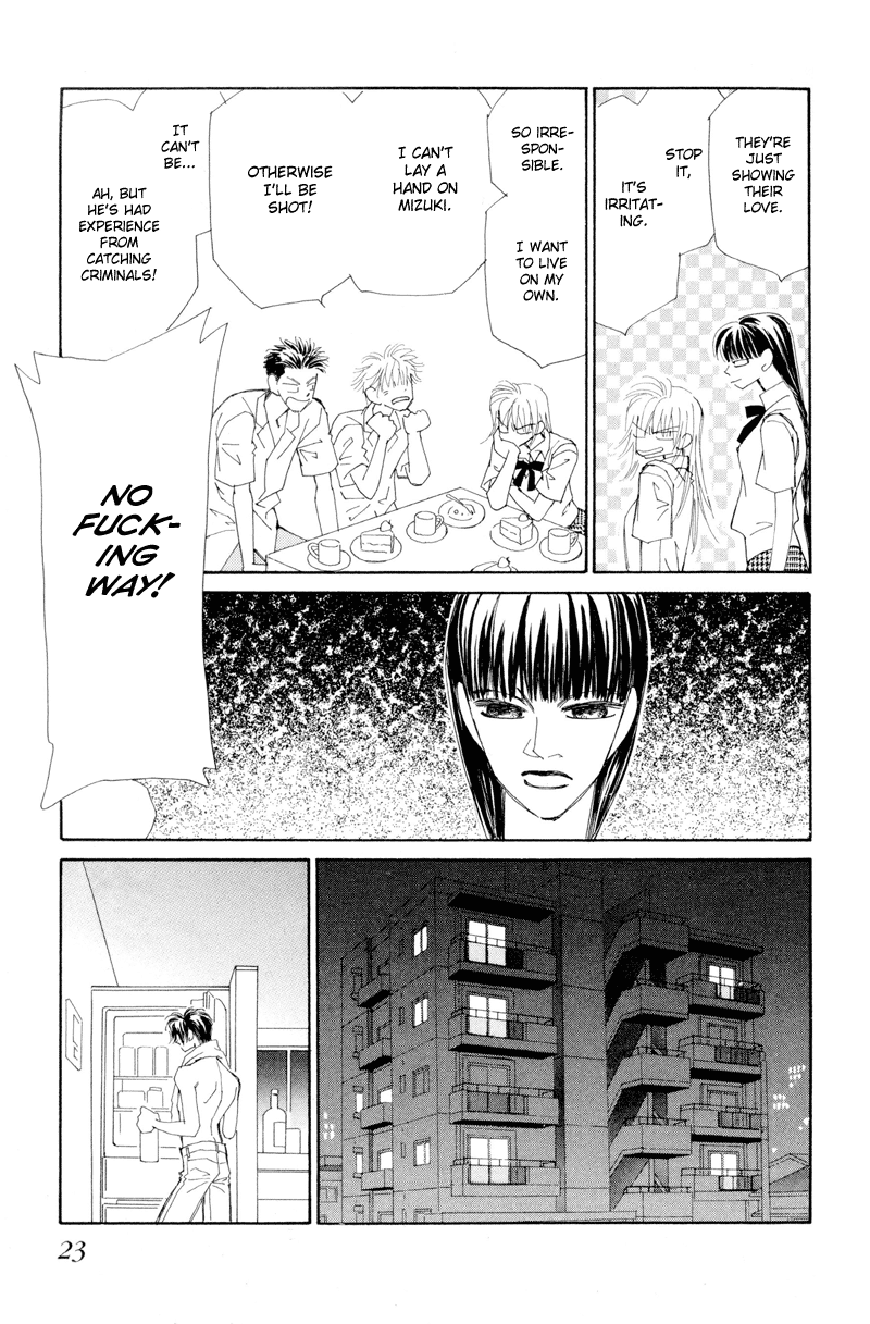 Houkago - Kindan no Lesson Fateful Meeting 第24页