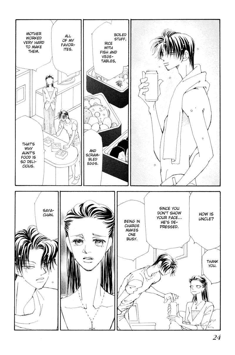 Houkago - Kindan no Lesson Fateful Meeting 第25页