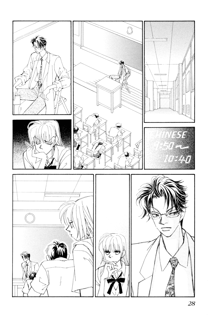 Houkago - Kindan no Lesson Fateful Meeting 第29页