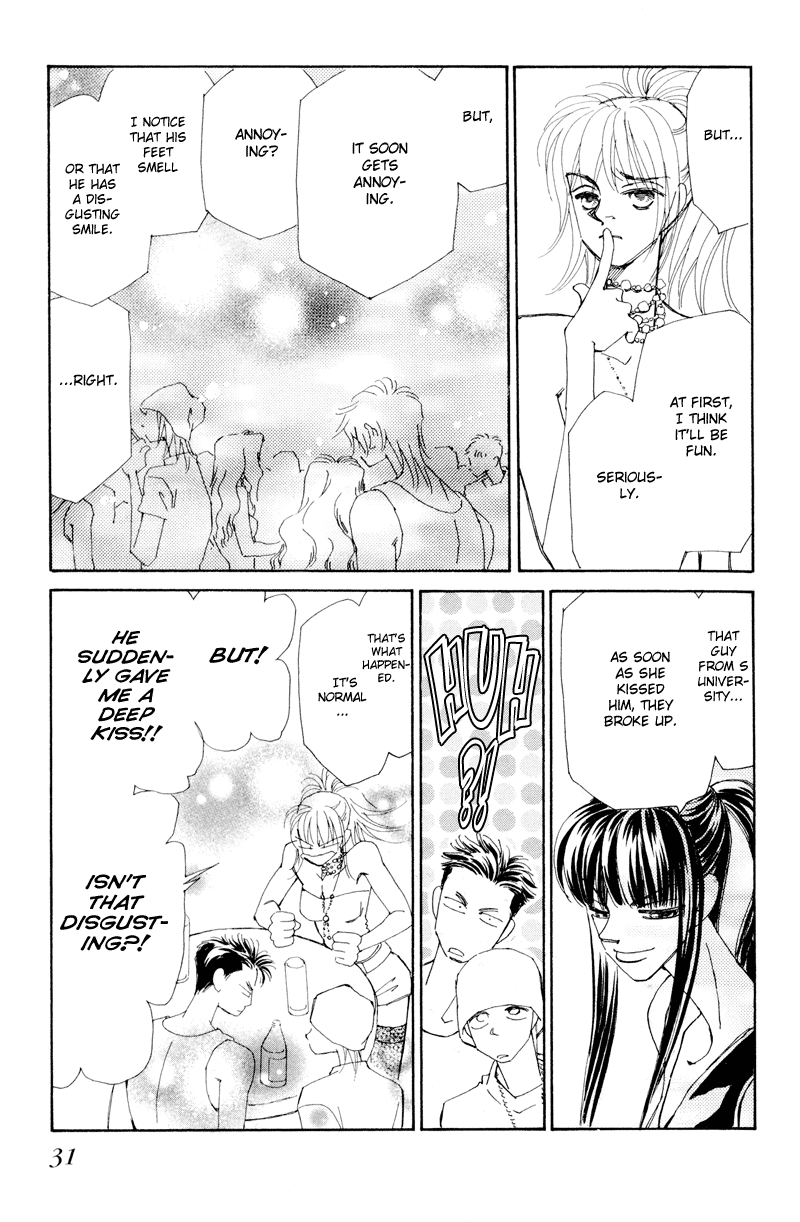 Houkago - Kindan no Lesson Fateful Meeting 第32页