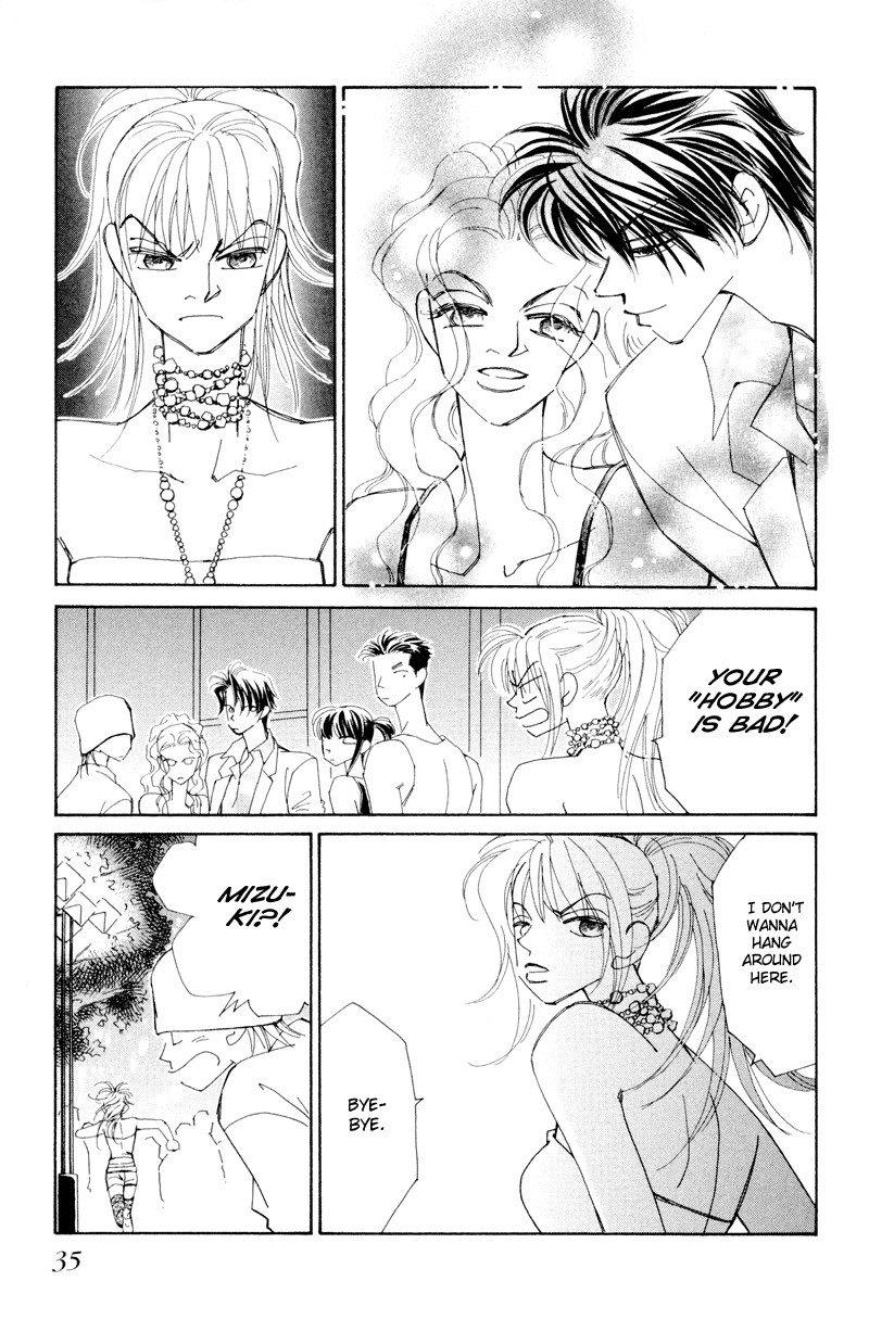 Houkago - Kindan no Lesson Fateful Meeting 第36页
