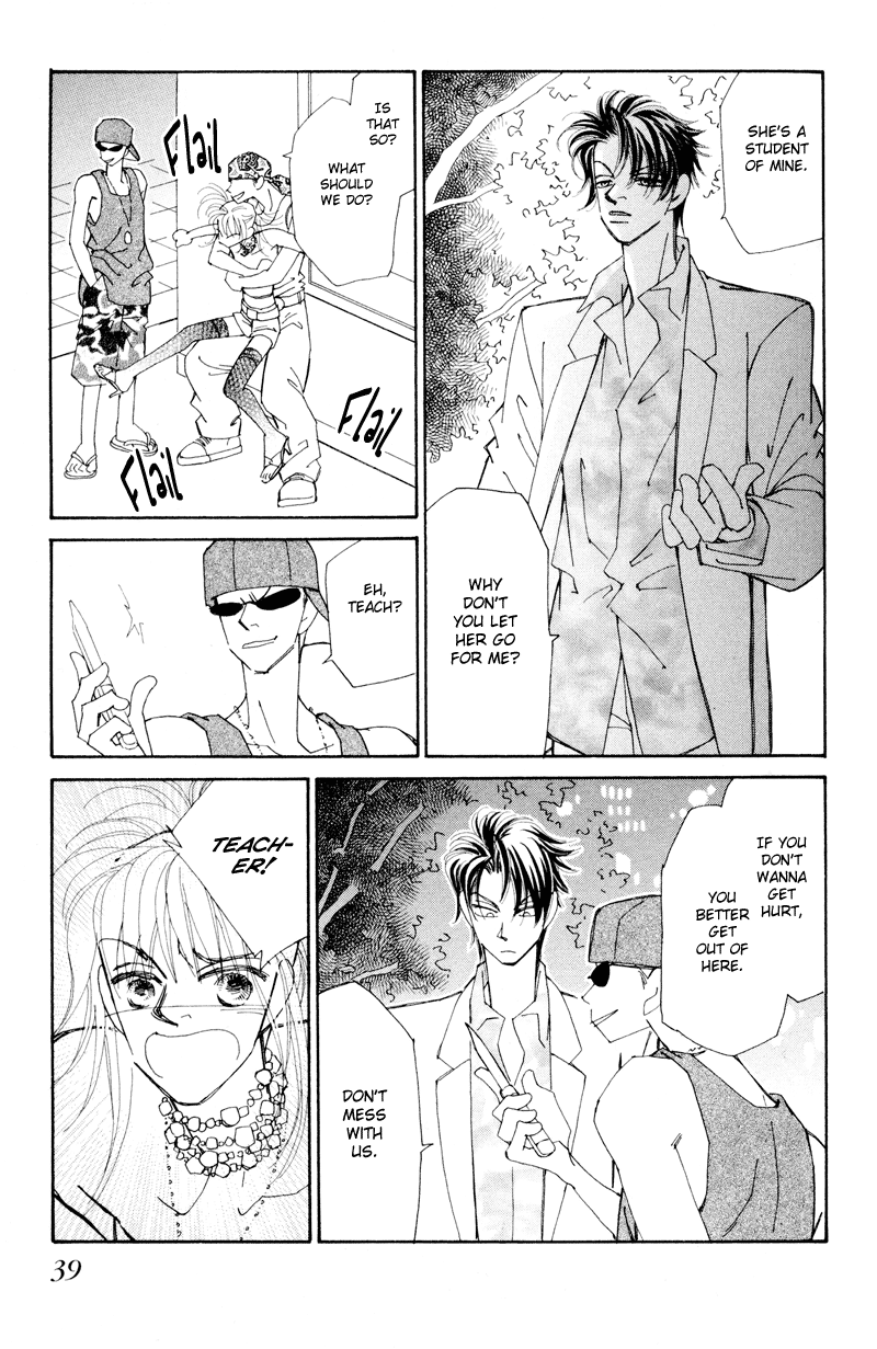 Houkago - Kindan no Lesson Fateful Meeting 第40页