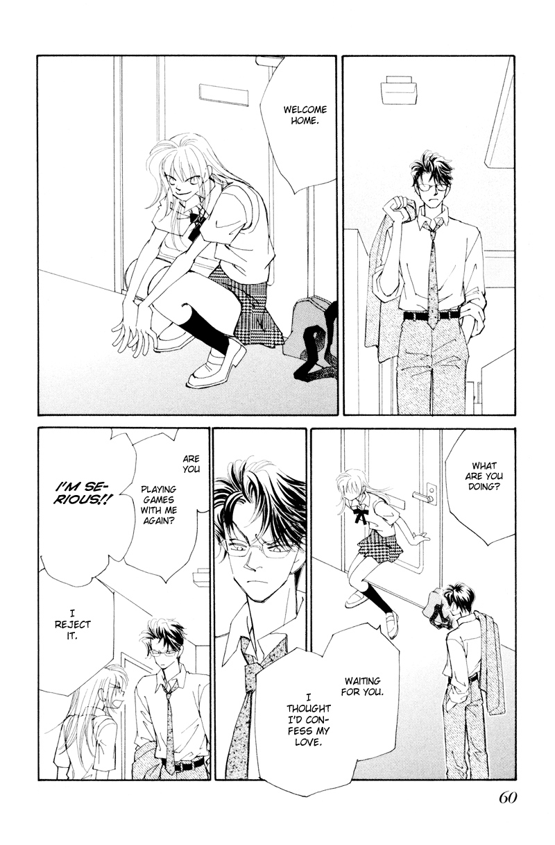 Houkago - Kindan no Lesson Fateful Meeting 第61页