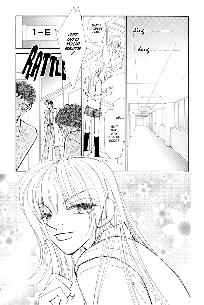 Houkago - Kindan no Lesson 第8页