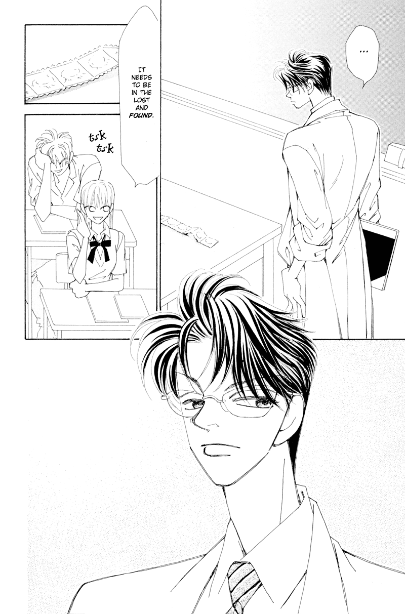 Houkago - Kindan no Lesson Fateful Meeting 第9页