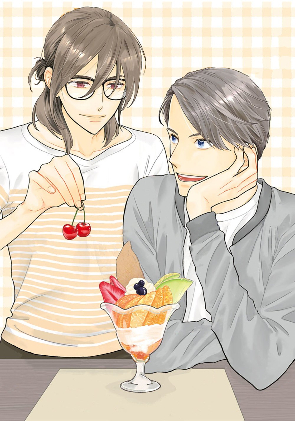 Sono Ki ni Sasete Vol.1 Ch.1.5 第1页
