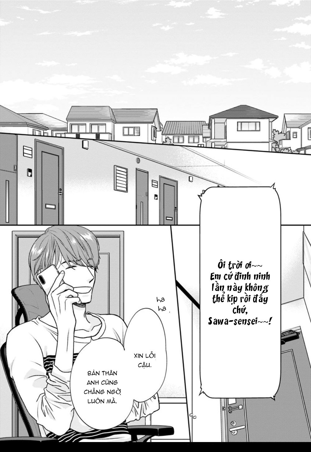 Sono Ki ni Sasete Vol.1 Ch.1.5 第5页