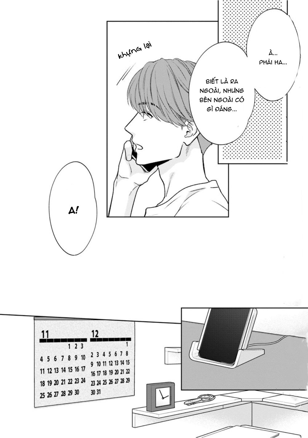 Sono Ki ni Sasete Vol.1 Ch.1.5 第6页