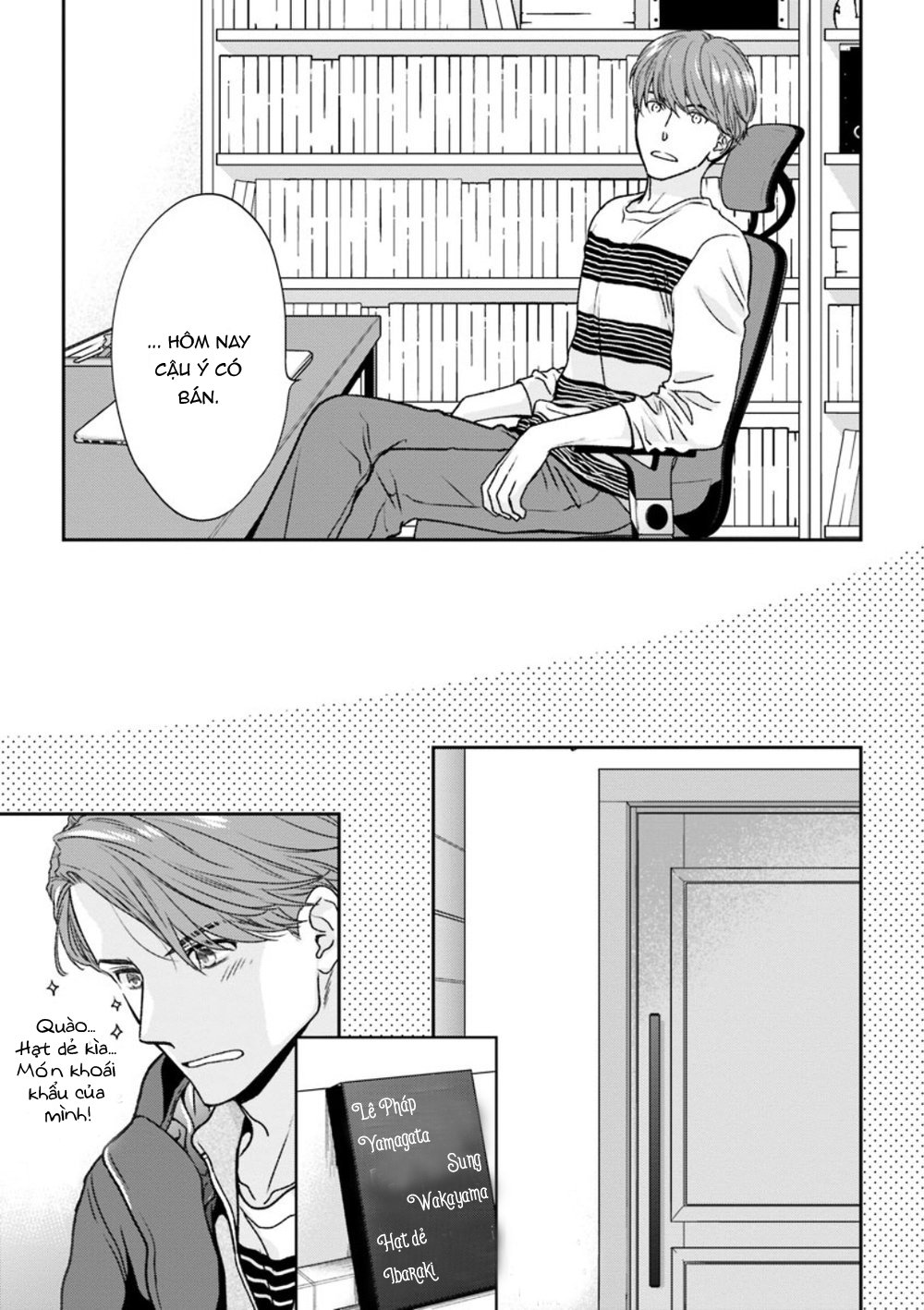Sono Ki ni Sasete Vol.1 Ch.1.5 第7页