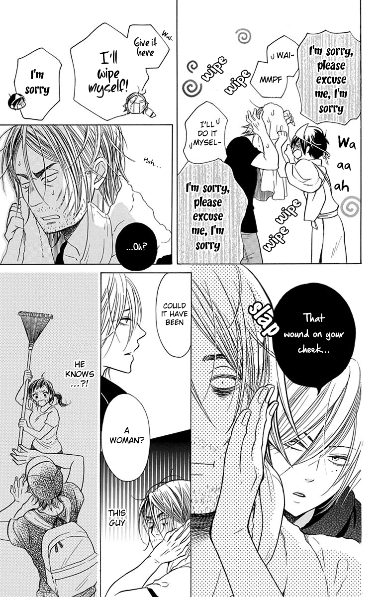 Sekai wa Kyou mo Mawatteru Ch. 4 第11页