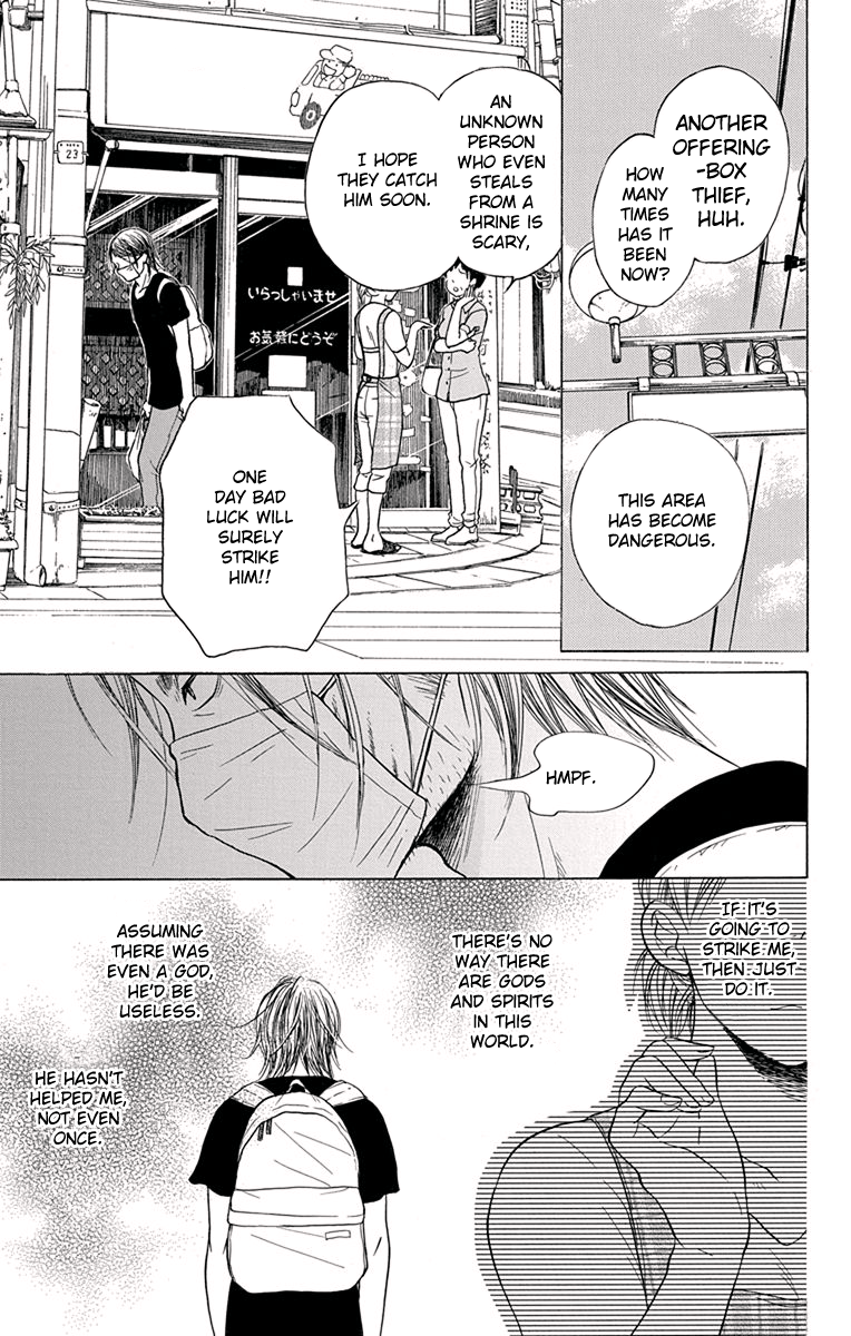 Sekai wa Kyou mo Mawatteru Ch. 4 第3页