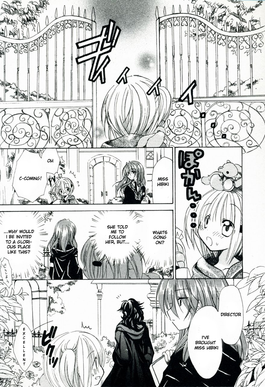Hibiki's Magic The Magic that Cannot Heal - Part 1 第11页