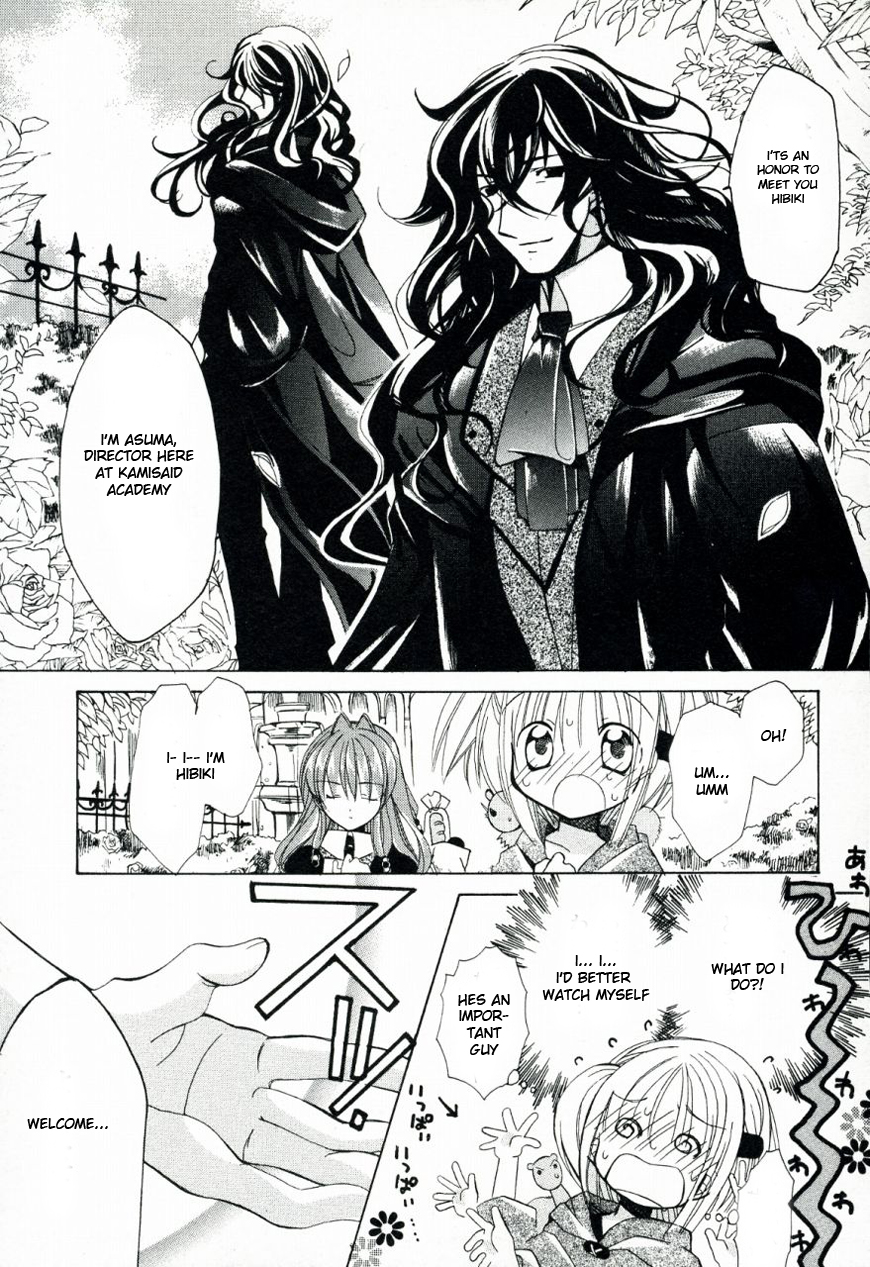Hibiki's Magic The Magic that Cannot Heal - Part 1 第12页
