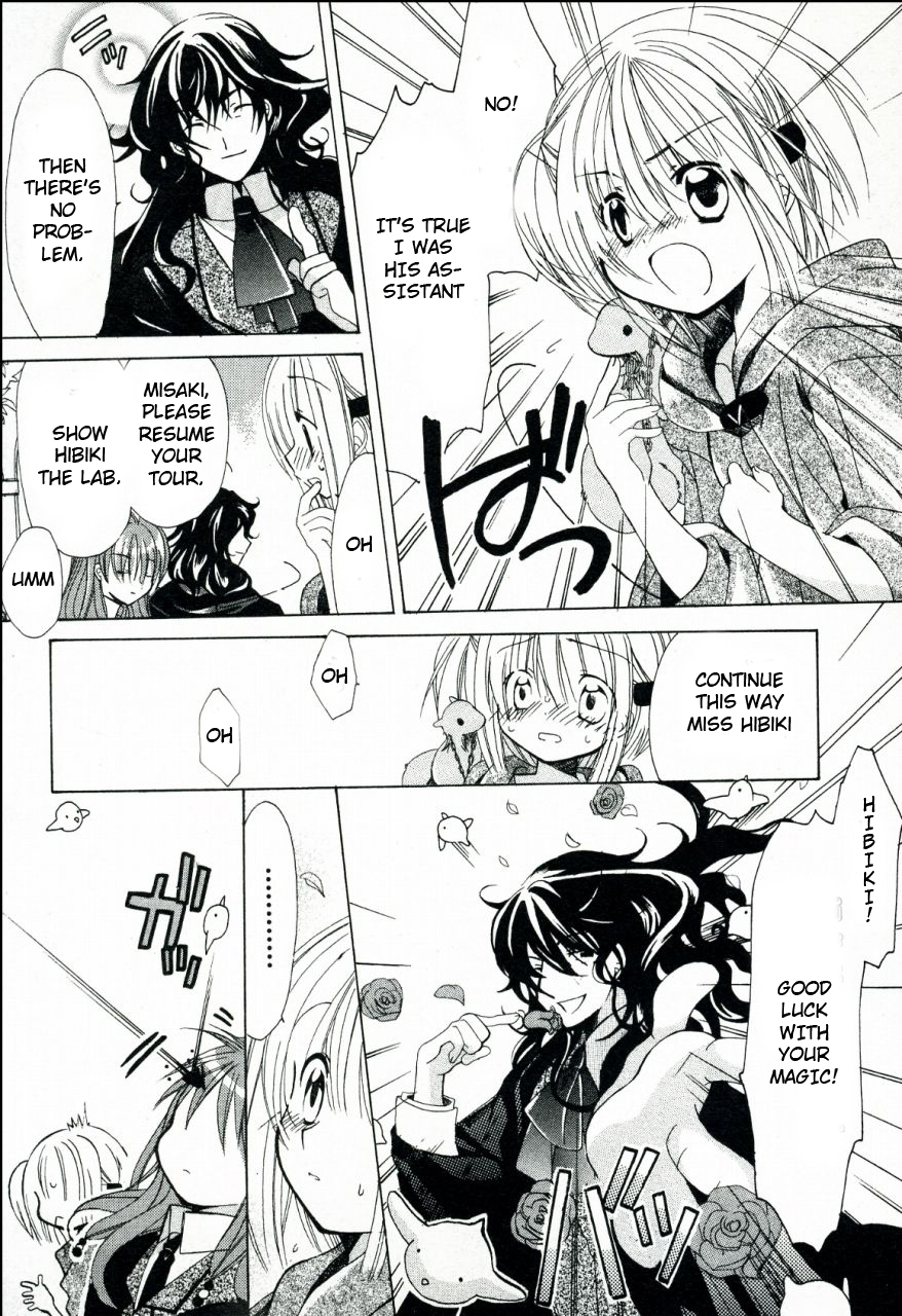 Hibiki's Magic The Magic that Cannot Heal - Part 1 第15页