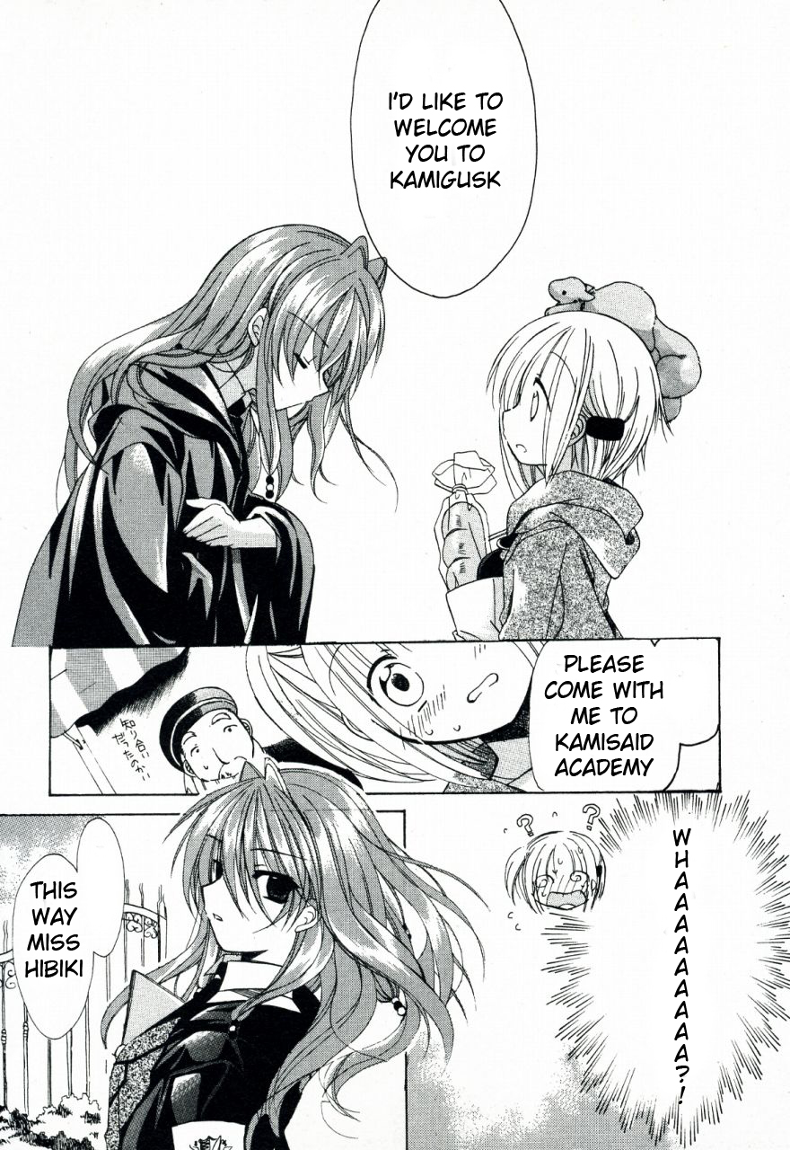 Hibiki's Magic The Magic that Cannot Heal - Part 1 第9页