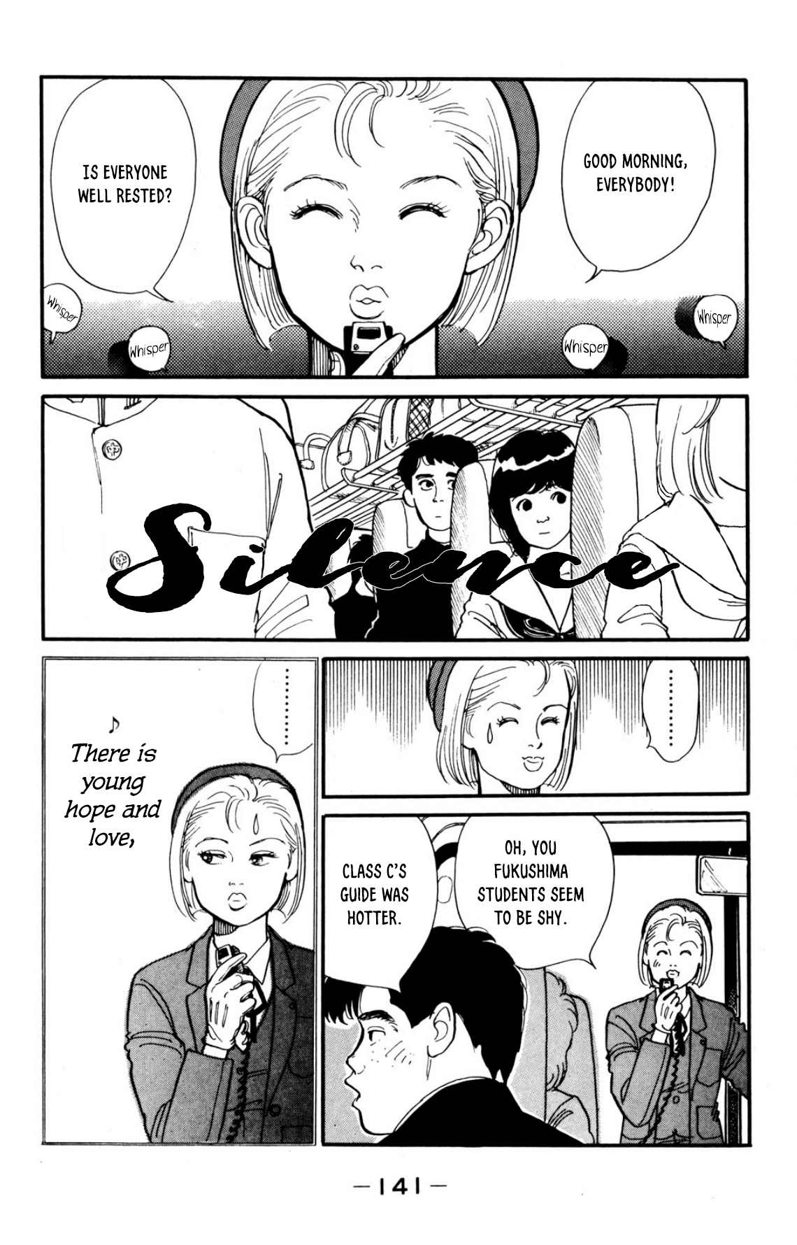Looking for an Idol Tokyo's bus girl 第2页