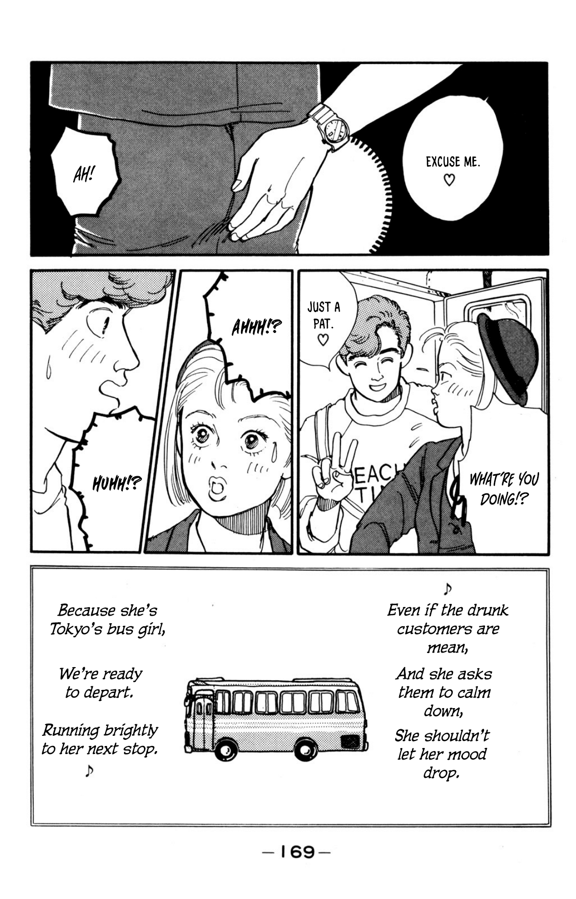 Looking for an Idol Tokyo's bus girl 第30页