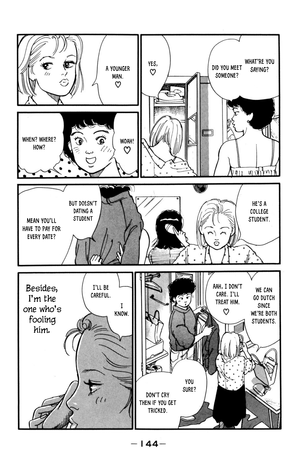 Looking for an Idol Tokyo's bus girl 第5页
