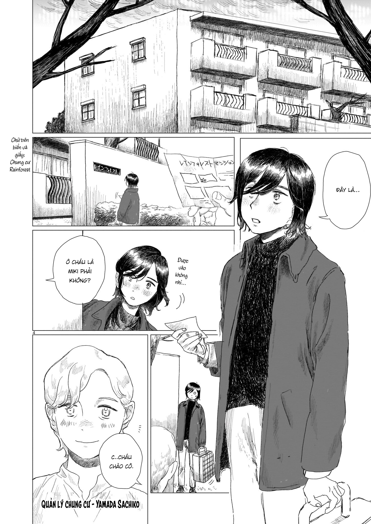 Kabegami no fuukei 第4页