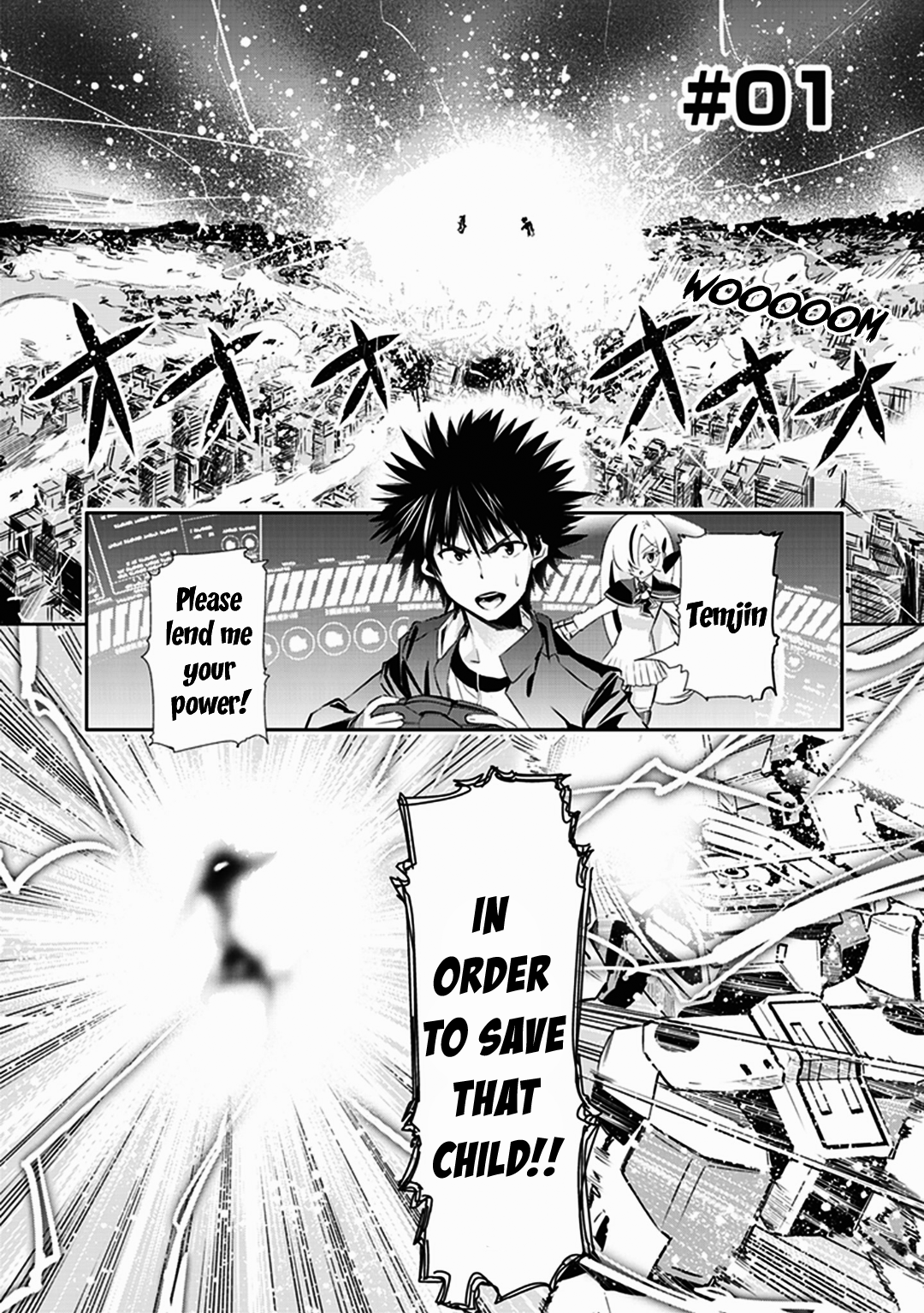 Toaru Majutsu no Virtual-On 第4页