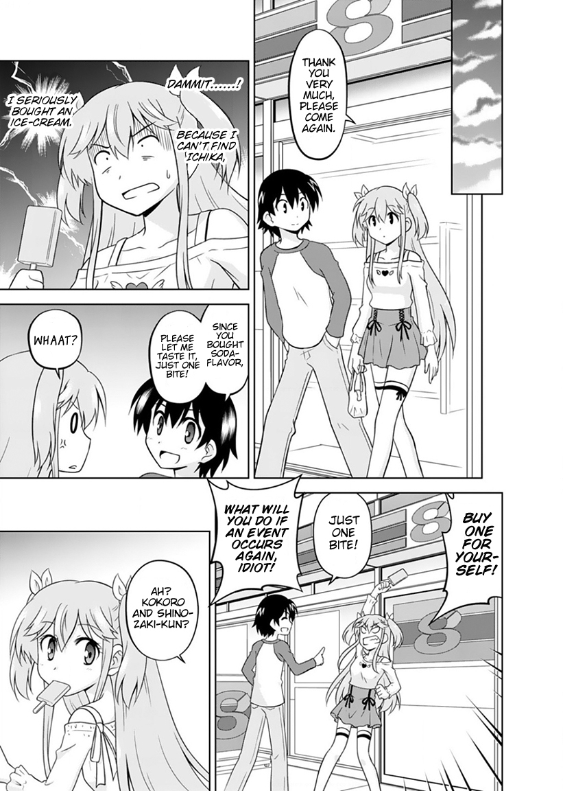 Tadashi Ore wa Heroine to shite Common Family Circumstances 第17页