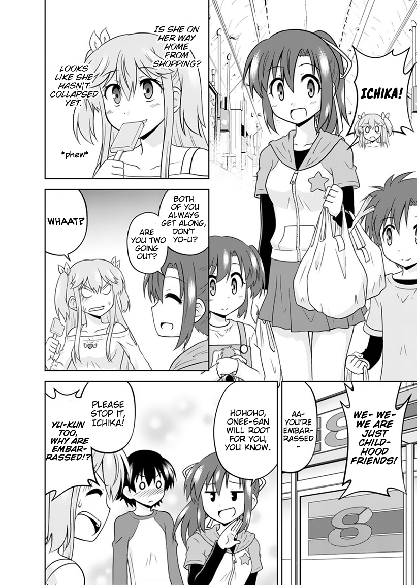 Tadashi Ore wa Heroine to shite Common Family Circumstances 第18页
