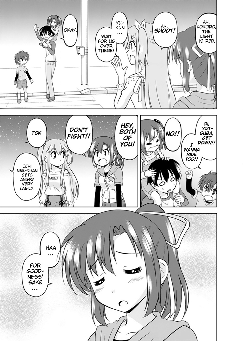 Tadashi Ore wa Heroine to shite Common Family Circumstances 第21页
