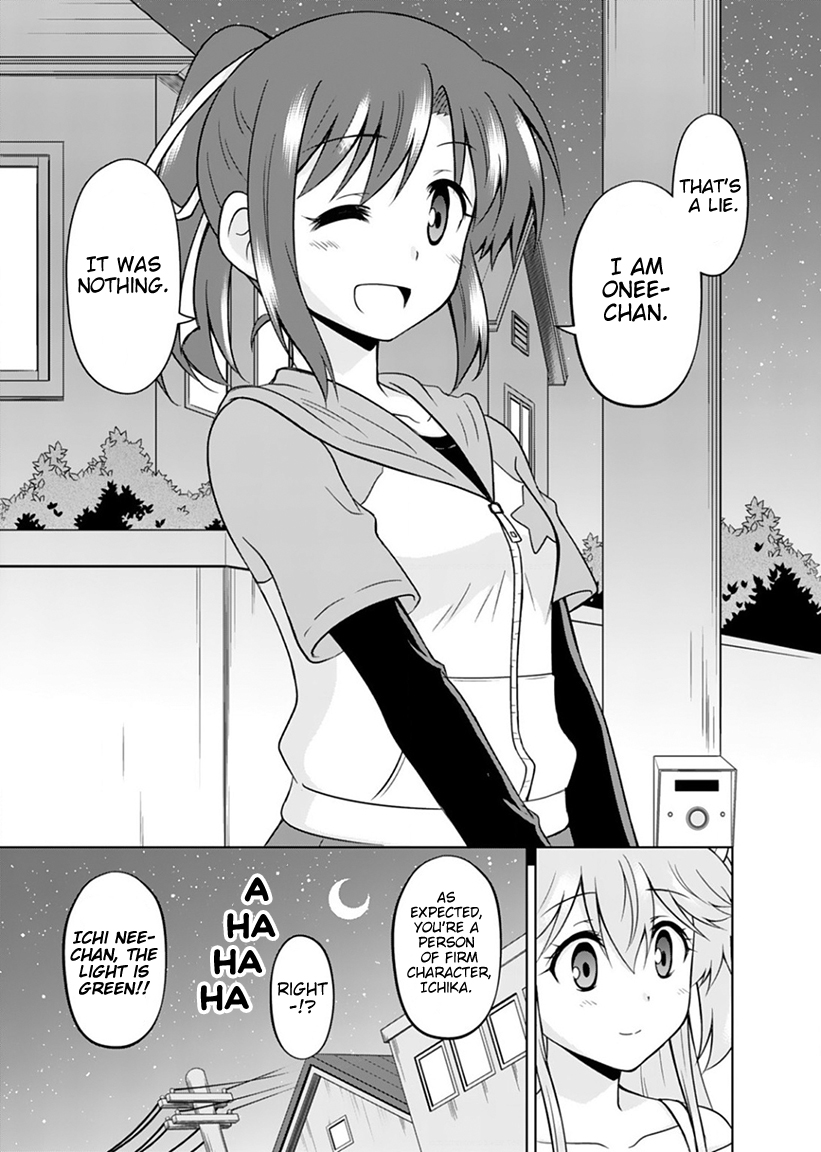 Tadashi Ore wa Heroine to shite Common Family Circumstances 第25页