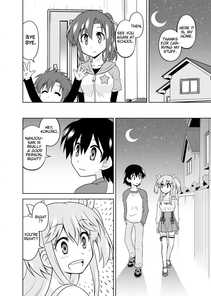Tadashi Ore wa Heroine to shite Common Family Circumstances 第26页