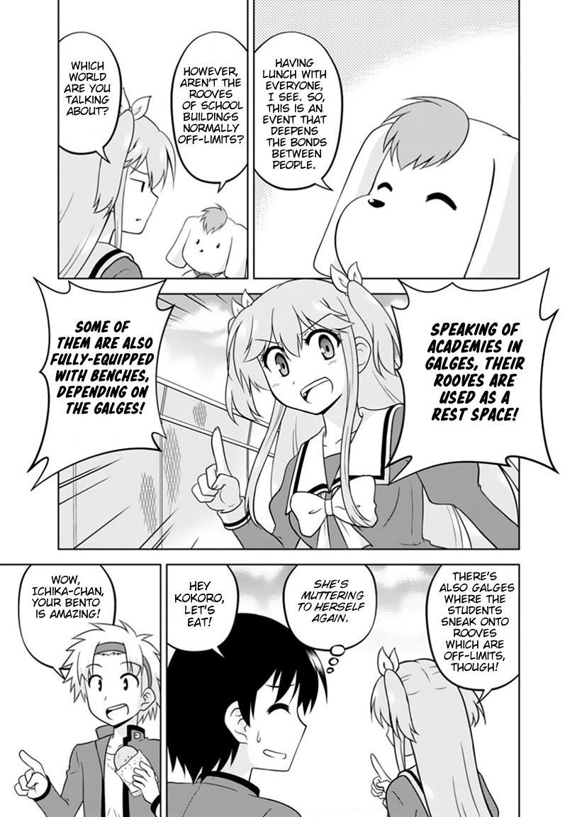Tadashi Ore wa Heroine to shite Common Family Circumstances 第5页